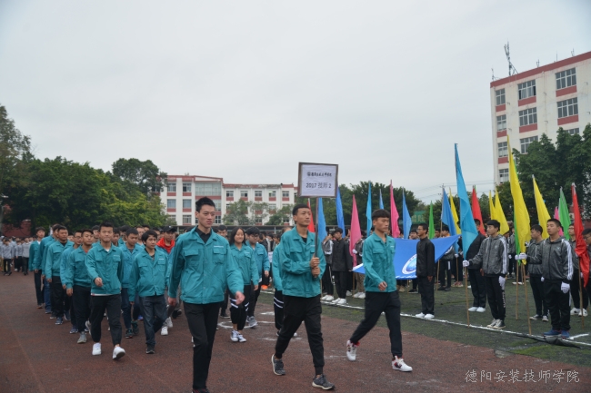 学院第三十一届运动会顺利落幕