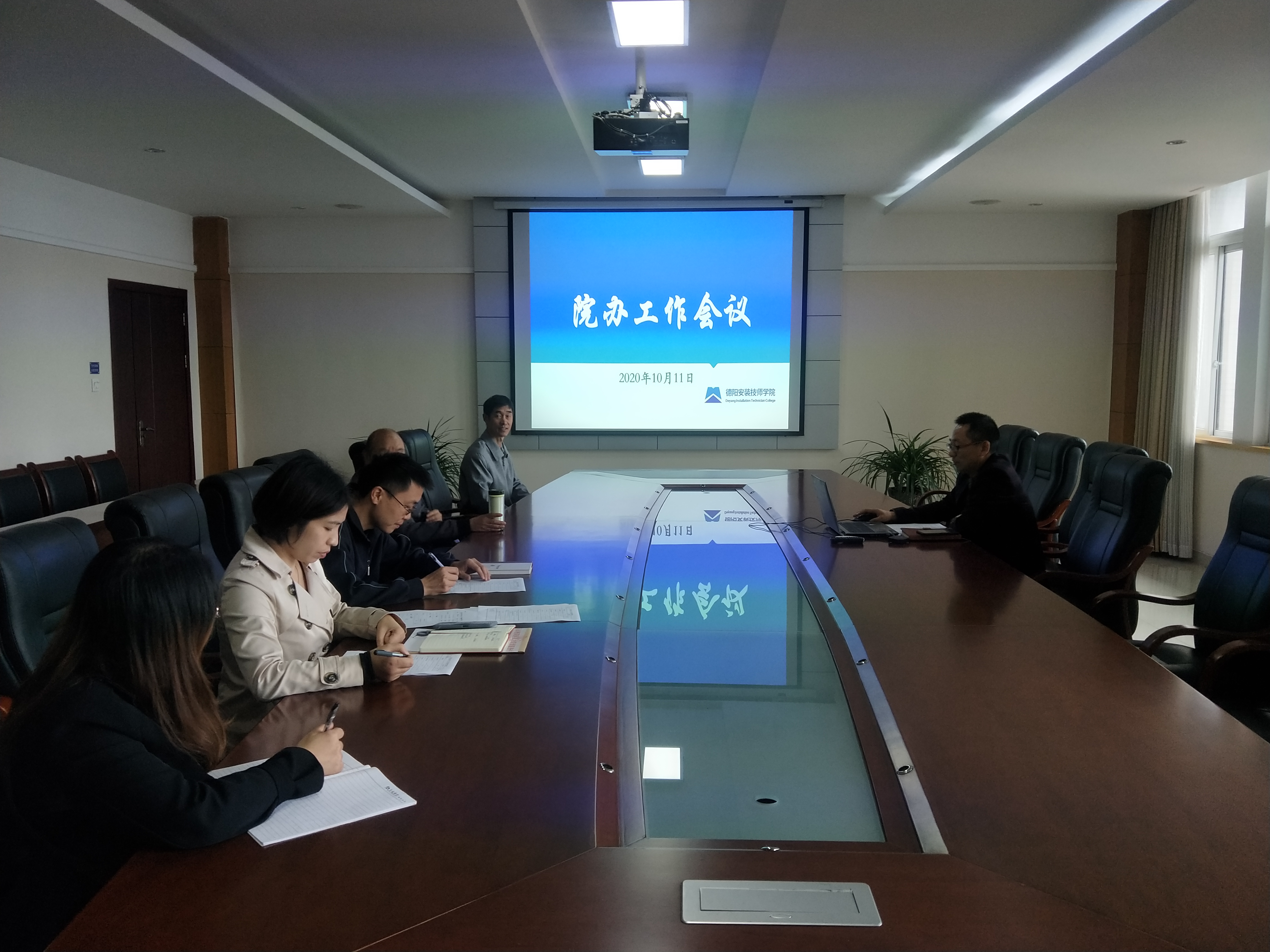 守初心 担使命 找差距 抓落实——学院办公室部署月度工作