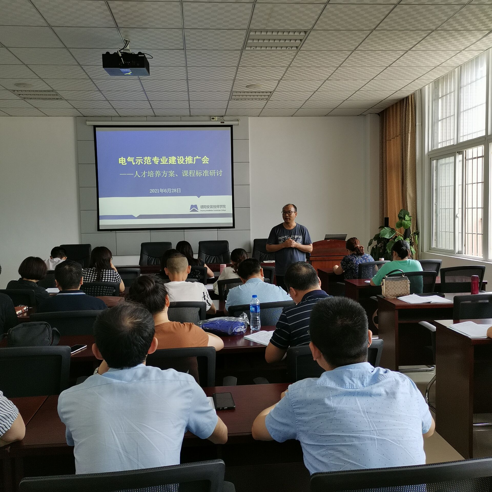 学院召开电气示范专业建设推广会 暨人才培养方案、课程标准研讨会