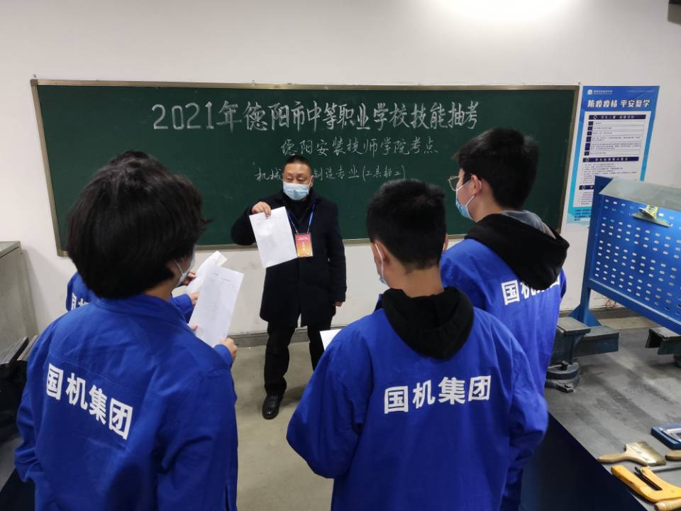 以技能抽考促建设 全面提升专业发展