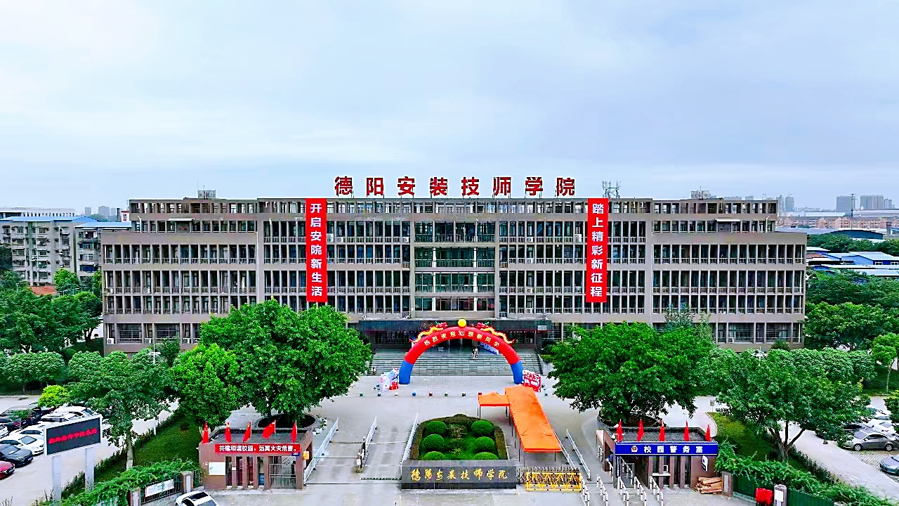 “安院，我来啦！”多图直击安院2023级新生报到现场