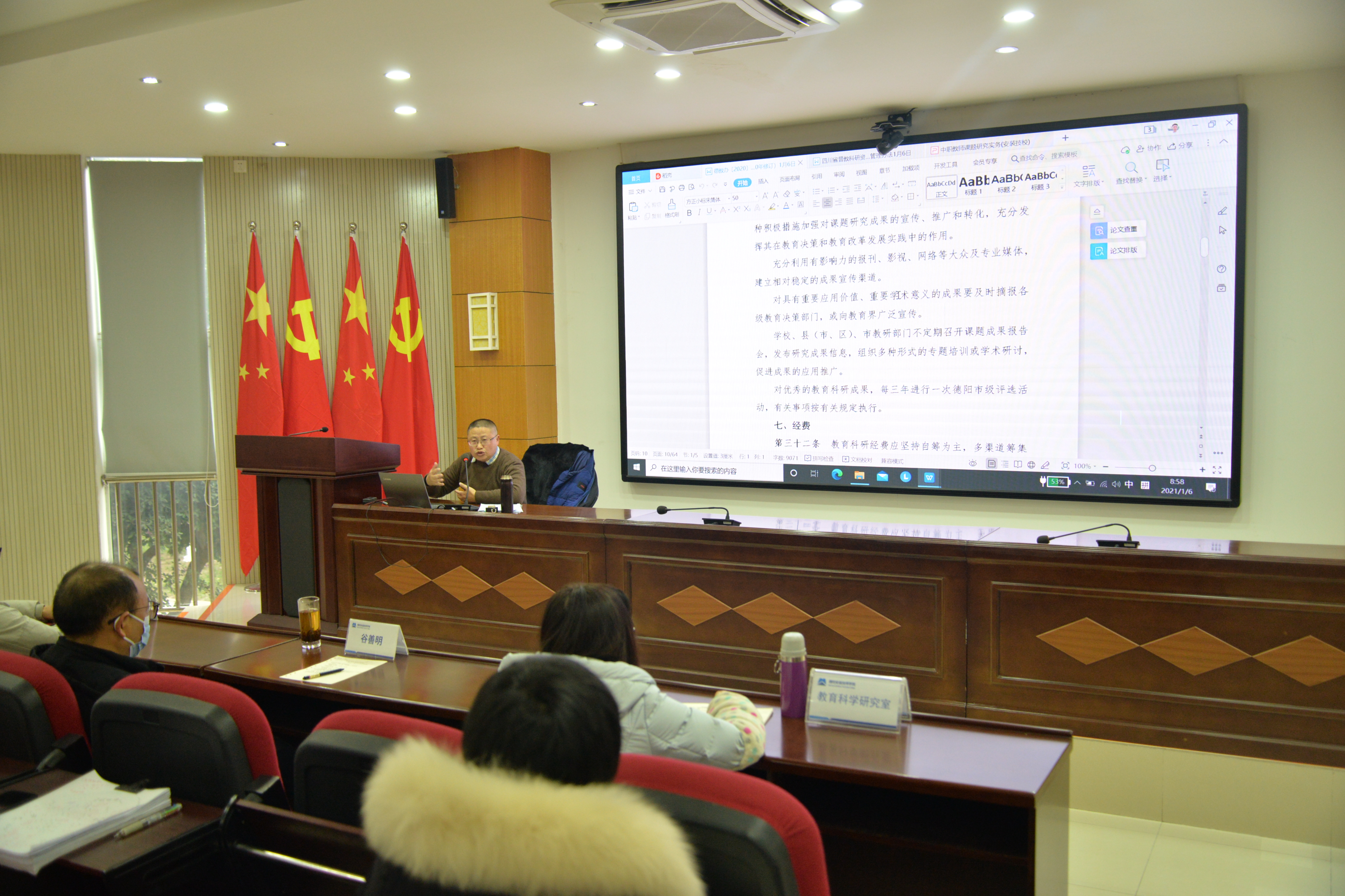 以培训促提升 以学习促成长