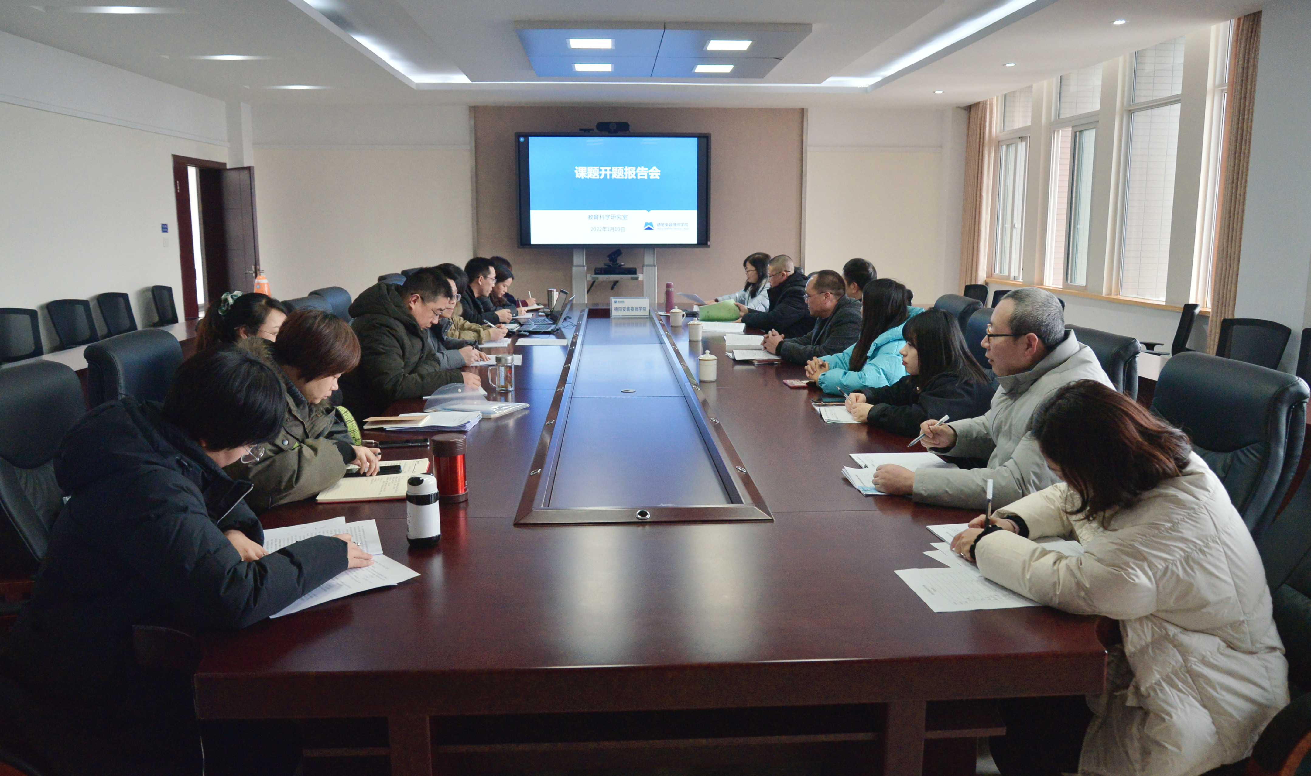 德阳安装技师学院召开省市级课题开题报告会